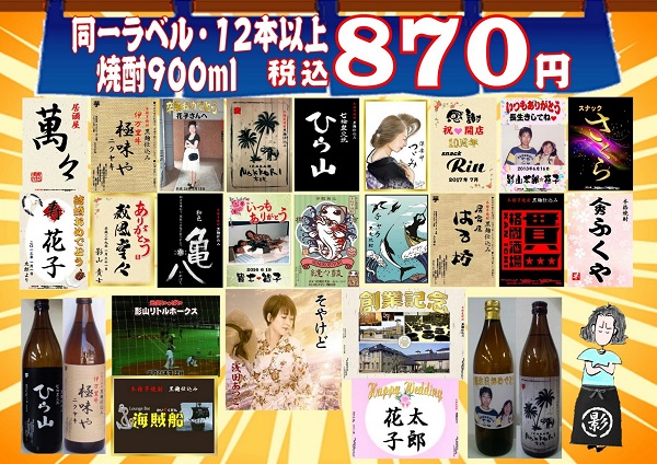 ���ꃉ�x��12�{�ȏ�ō�870�~