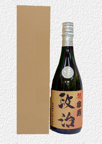 名入れオリジナルラベル日本酒ギフト箱1本入り敬老の日