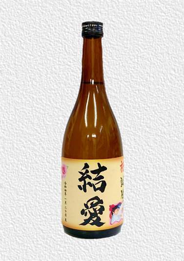 激安名入れオリジナルラベルボトル日本酒